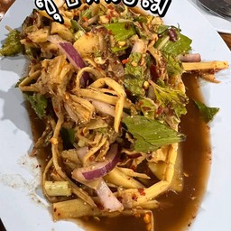 ซุปหน่อไม้