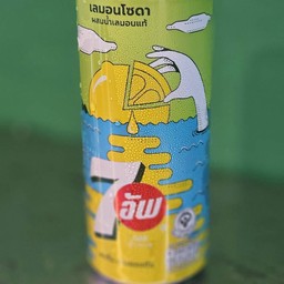 เลมอนโซดา (7อัพ)