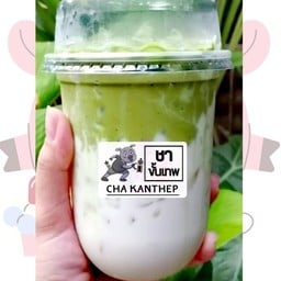 ชาขั้นเทพ (Cha Kanthep)
