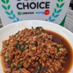 กะเพราหมูสับ เป็นกับ