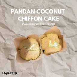 ชิฟฟอนมะพร้าว