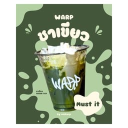 Warp coff. By victory