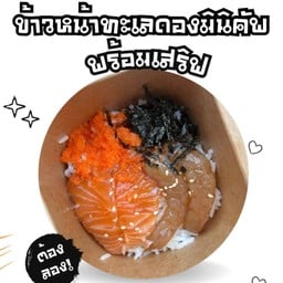 ออมม่าดองกิ&ม่าม่าเกาหลี 1