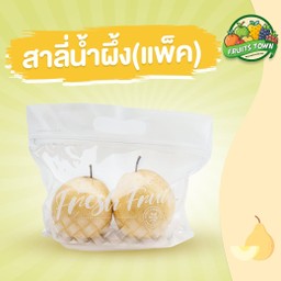 สาลี่น้ำผึ้ง (แพ็ค)