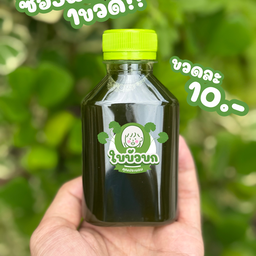 Greek & Bros กรีกโยเกิร์ตและโอเวอร์ไนท์โอ๊ต