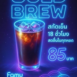 Cold brew