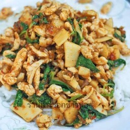 กะเพราไก่หน่อไม้ดอง ราดข้าว