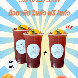 ชาพีช 2 แก้ว ฟรี1แก้ว