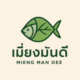 เมี่ยง มัน ดี