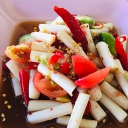 ลาบยโสตำน้ำแตก เพิ่มสิน 26/1