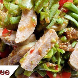 ตำถั่วหมูยอ