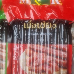 เนื้อเชียง