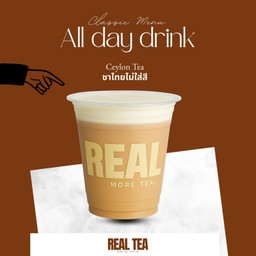 ชาไทยไม่ใส่สี