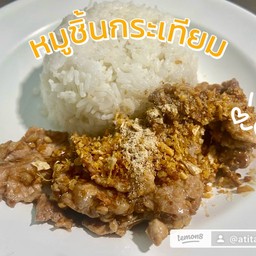หมูชิ้นกระเทียมราดข้าว