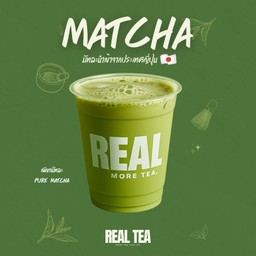 Pure Matcha