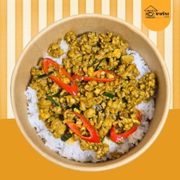 หมูสับคั่วกลิ้งพริกแกงใต้