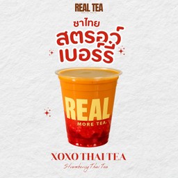 XOXO Thai Tea