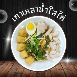 ร้านขึ้นชื่อ ก๋วยจั๊บน้ำข้น สูตรโบราณ สาขา6 พฤกษา85