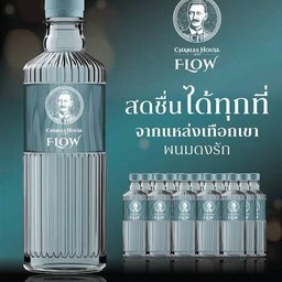 ชาร์ลส์ เฮาส์ โฟลว น้ำแร่