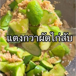 ข้าวราดแตงกวาผัดไข่ใส่ไก่สับ