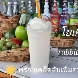 โยเกิร์ตดัชชี่ปั่น