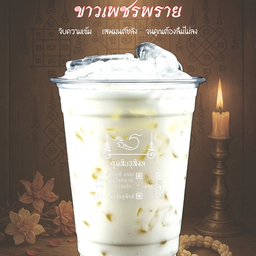 สินธุสิงห์ คาเฟ่