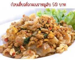 ก๋วยเตี๋ยวคั่วหมูสับ + ปลาหมึกกรอบ