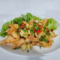 กุ้งคั่วพริกเกลือ