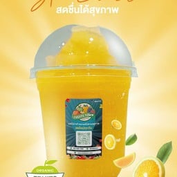 ส้มมะปี๊ด สลัชชี่