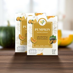X2 น้ำฟักทองผงชงดื่ม - Instant Pumpkin Juice