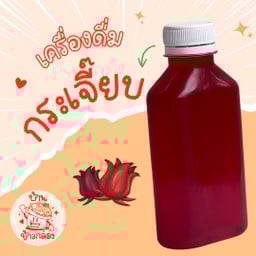 น้ำกระเจี๊ยบ