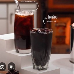 โอเลี้ยง