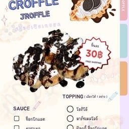 Croffle Jroffle