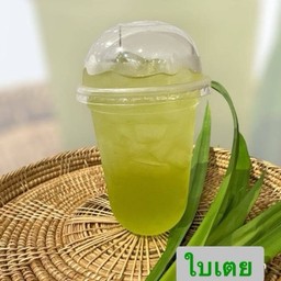 (D)-น้ำใบเตย