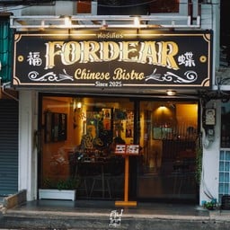 Fordear Chinese Bistro