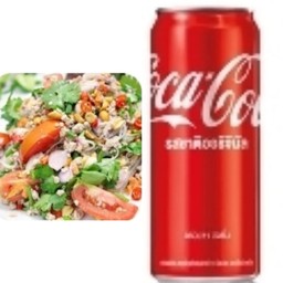 [อร่อยซ่ากับโค้ก] ยำวุ้นเส้น +  โค้ก ออริจินัล (กระป๋อง) 
