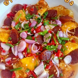 ยำไข่ดาว กุนเชียง