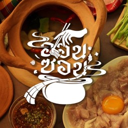 หมู + เนื้อกระทะชุดเล็ก