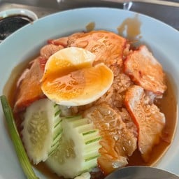 ร้านก๋วยเตี๋ยวซอย 12 บางละมุงซอย3 โรงโป๊ะ
