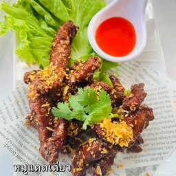 หมูแดดเดียว