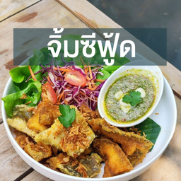 ปลากระพงทอด น้ำจิ้มซีฟู้ด