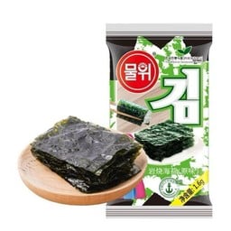 ใจรักแซลมอน