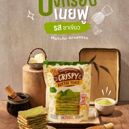 ปังกรอบชาเขียว