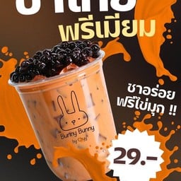 BunnyBunny ตลาดแฮปปี้ไลฟ์ บุรีรัมย์