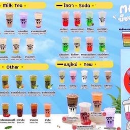 นมเผือก