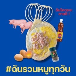 ขนมโตเกียว ไม่มีที่โตเกียว