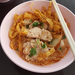ก๋วยเตี๋ยวคลุกแห้งถั่วป่น