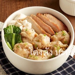 (D)-เกี๊ยวหมูหมูกรอบ