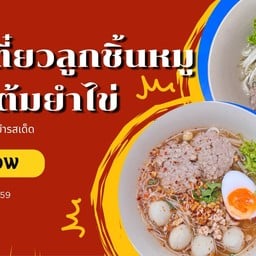 restaurantPhoto