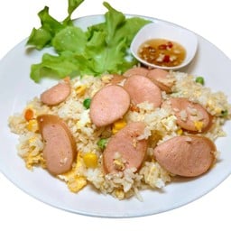 ข้าวผัดไส้กรอกรมควัน